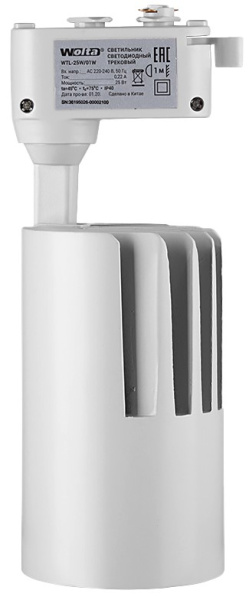 фото Светильник светодиодный WOLTA WTL-25W/01W в Ростове-на-Дону