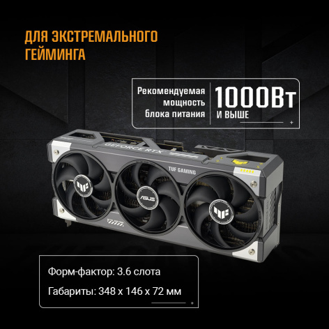 фото Видеокарта ASUS GeForce RTX 5090 TUF GAMING OC (TUF-RTX5090-O32G-GAMING) в Екатеринбурге