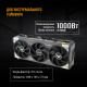 фото Видеокарта ASUS GeForce RTX 5090 TUF GAMING OC (TUF-RTX5090-O32G-GAMING) в Екатеринбурге