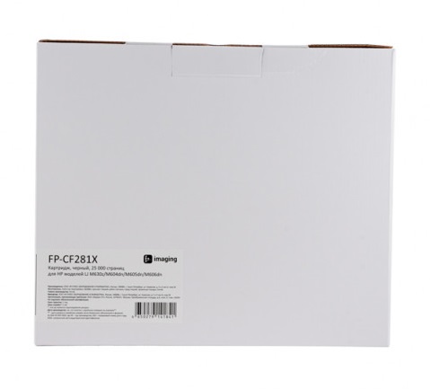 

Картридж F+ FP-CF281X черный, 25 000 страниц, для HP моделей LJ M630z/M604dn/M605dn/M606dn, FP-CF281X