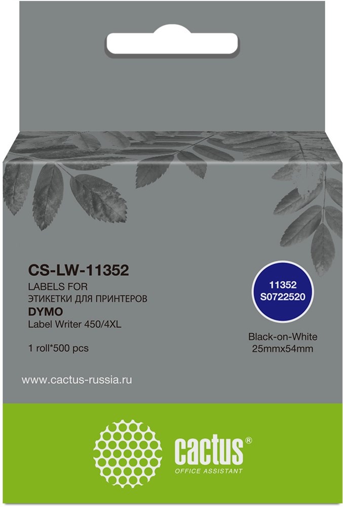 

Этикетки Cactus CS-LW-11352 сег.:54x25мм черный белый 500шт/рул Dymo Label Writer 450/4XL, CS-LW-11352