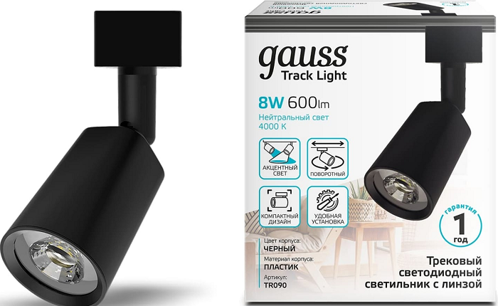 

Светильник Gauss TR090 трековый цилиндр 8W 600lm 4000K 180-220V IP20 59*164мм черный линза 50 LED, TR090