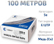 фото Кабель витая пара F/UTP 5e кат. 4 пары Cabeus FTP-4P-Cat.5e-SOLID-LSLTx-GN-100 в Воронеже