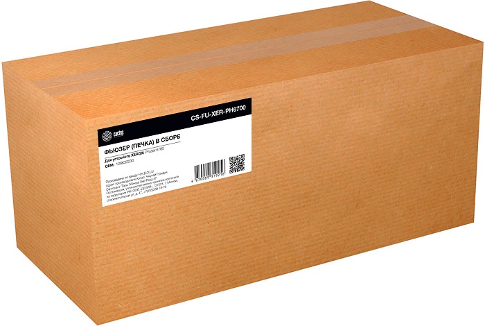

Печь в сборе Cactus CS-FU-XER-PH6700 (126K32230-reman) для Xerox Phaser 6700, CS-FU-XER-PH6700
