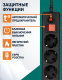 фото Комплект  Filum FL-SP3-5-3M-BL/5