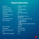 фото Ноутбук  iRu Калибр 15PH в Уфе 15.6 ", Ryzen 5, 8 Гб RAM, 512 Гб SSD, Radeon Graphics, Черный