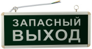 фото Светильник Rexant 74-1313