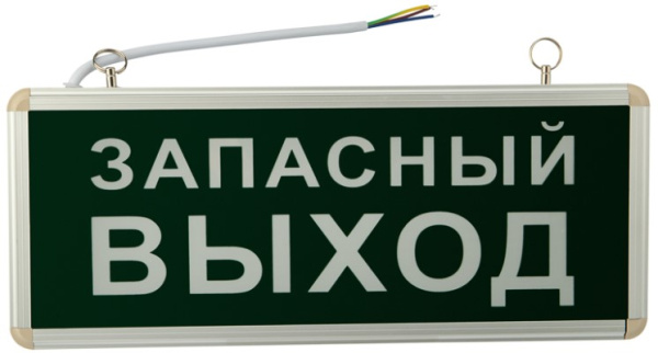 фото Светильник  Rexant 74-1313 в Омске