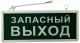 фото Светильник  Rexant 74-1313 в Омске
