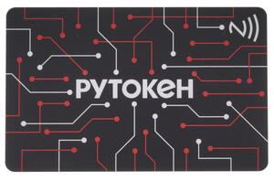 

Смарт-карта Актив Рутокен ЭЦП 3.0 3100, Рутокен ЭЦП 3.0 3100