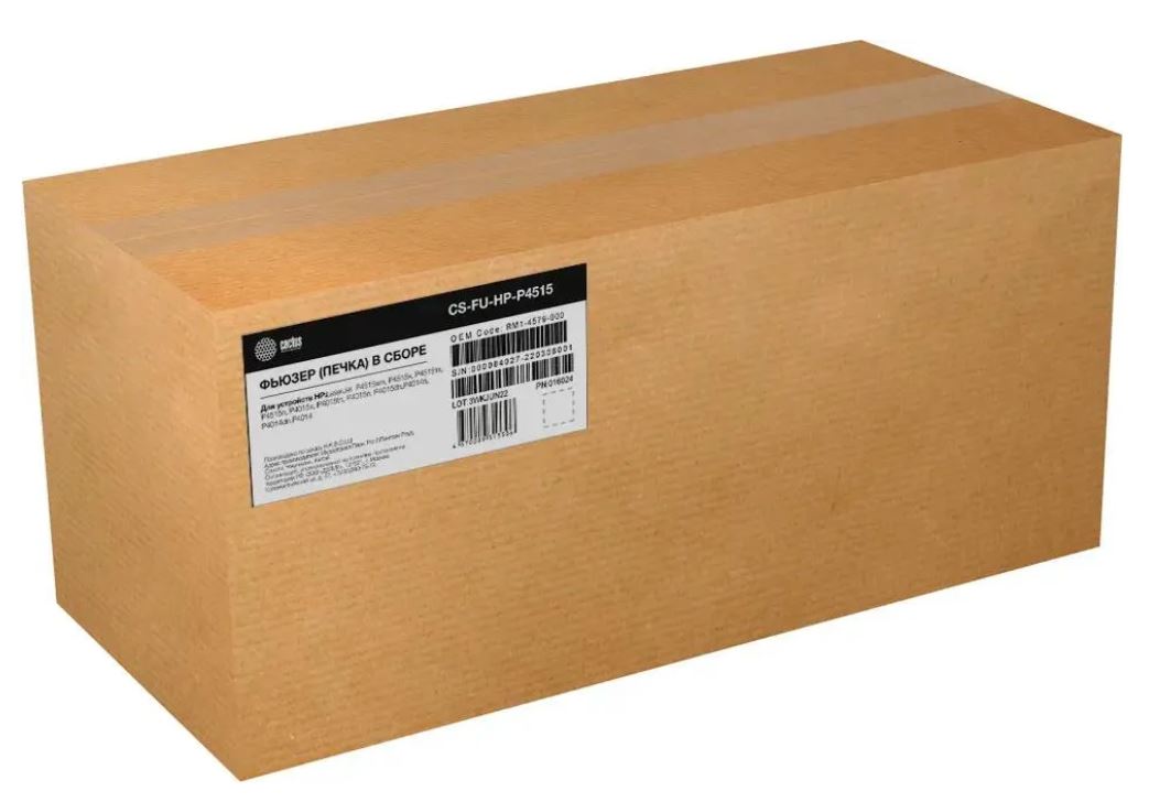 

Запчасть Cactus CS-FU-HP-P4515 печка в сборе (RM1-4579/CB506-67902) (восстановленная) для HP LJ P4014/P4015/P4515 200000стр., CS-FU-HP-P4515