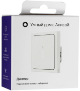 фото Диммер Яндекс YNDX-00530