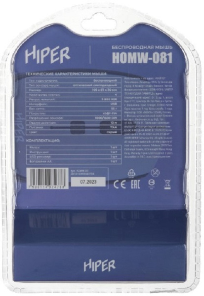 фото Мышь Wireless HIPER HOMW-081 в Омске