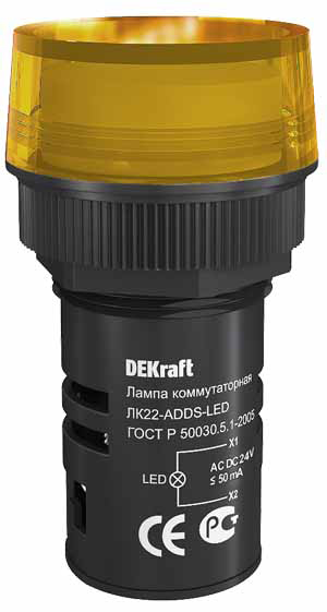 

Лампа DEKraft 25067DEK ЛK-22 LED коммутаторная ADDS D=22мм 24В AC/DC желтая, 25067DEK