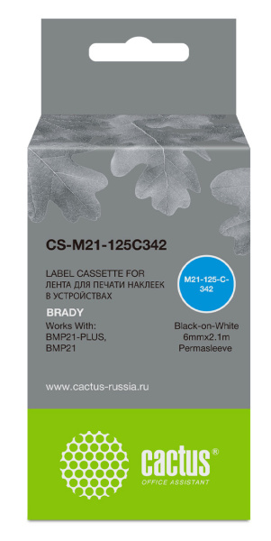 фото Картридж  Cactus CS-M21-125C342 в Самаре