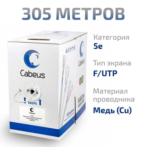 фото Кабель витая пара F/UTP 5e кат. 4 пары Cabeus FTP-4P-Cat.5e-SOLID-GY в Краснодаре