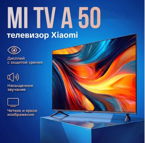 фото Телевизор Xiaomi TV A 50 2026