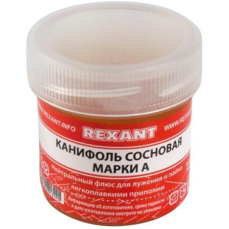 Изображение товара Канифоль Rexant 09-3710 для пайки, 20 мл