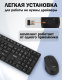 фото Клавиатура и мышь wireless Filum FL-KTW15-BK