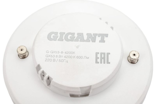 фото Лампа светодиодная Gigant G-GX53-8-4200K в Красноярске