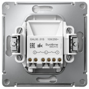 фото Выключатель двухклавишный Systeme Electric GAL000351S