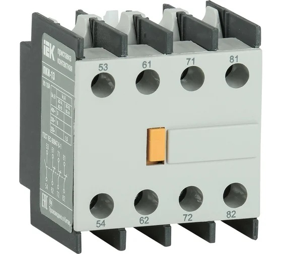 

Приставка IEK KPK10-13 ПКИ-13 дополнительные контакты 1NO+3NC, KPK10-13