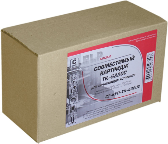 фото Тонер-картридж  ELP CT-KYO-TK-5220C в Волгограде