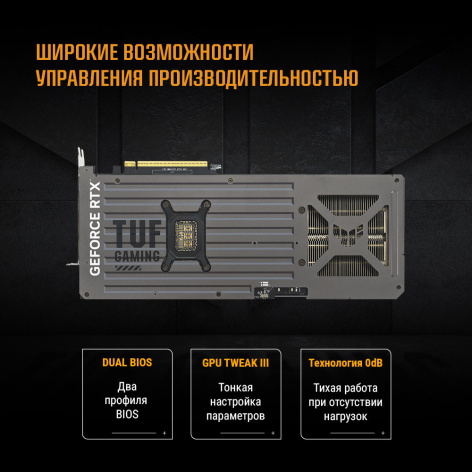 фото Видеокарта ASUS GeForce RTX 5070 TUF GAMING (TUF-RTX5070-O12G-GAMING) в Уфе