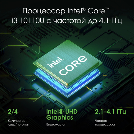 фото Ноутбук  Digma Pro Fortis M в Екатеринбурге 15.6 ", Core i3, 8 Гб RAM, 256 Гб SSD, UHD Graphics, Серый