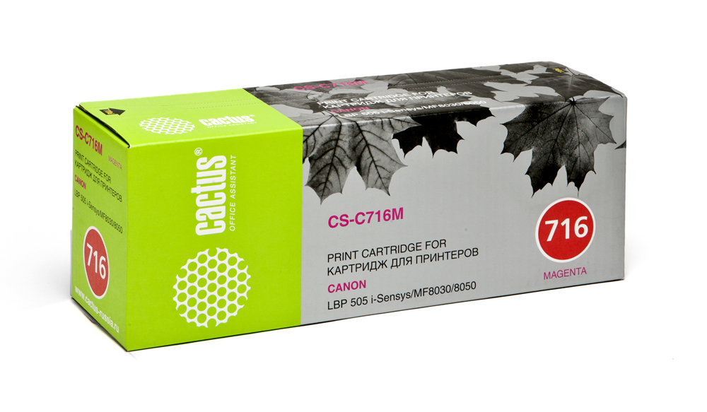 

Картридж Cactus CS-C716M для принтеров Canon LBP-5050 / 5050N, пурпурный, CS-C716M