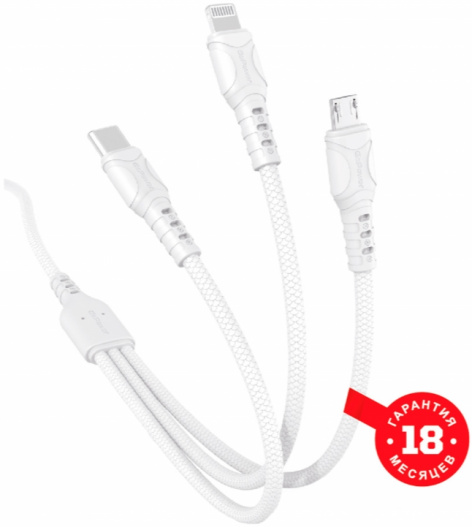 Изображение товара Интерфейсный кабель GoPower GP05-3-1 MicroUSB Lightning Type C универсальный