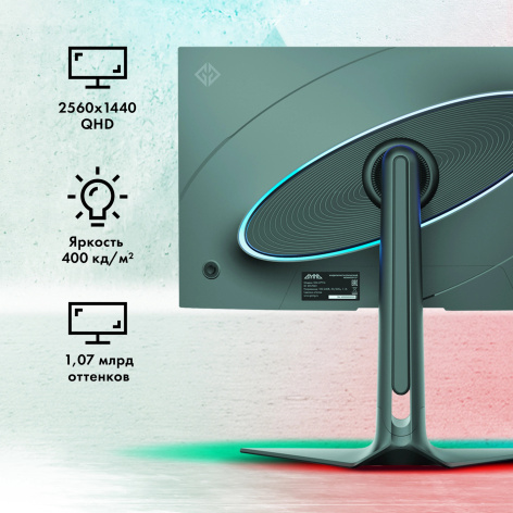 фото Монитор 27" GMNG Gaming GM-27F14 в Омске