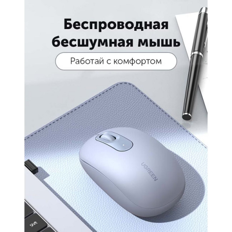 фото Мышь Wireless UGREEN MU105 в Уфе