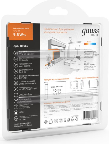 фото Лента светодиодная Gauss BT060 в Уфе