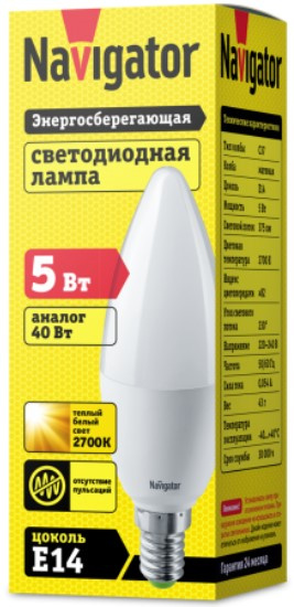 фото Лампа светодиодная Navigator NLL-P-C37-5-230-2.7K-E14-FR в Уфе