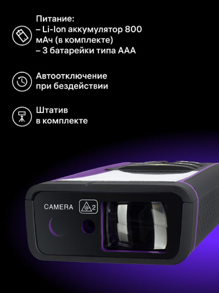 фото Рулетка  Ermenrich 84652 в Казани