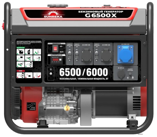 фото Генератор бензиновый SUNREKA G6500X