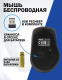 фото Мышь wireless Filum FL-MW05-BK в Смоленске
