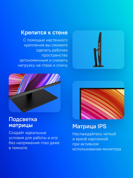 фото Монитор 32" ASUS ProArt PA32UCR-K в Красноярске