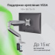 фото Кронштейн  Digma D-MM301 в Омске