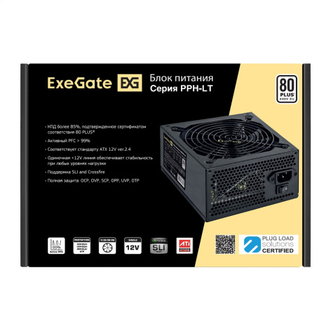 фото Блок питания ATX Exegate 700PPH-LT