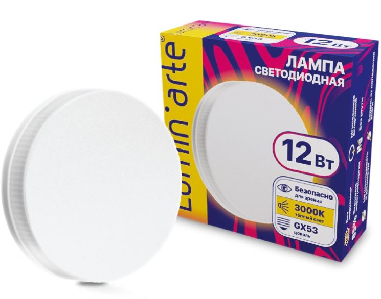 

Лампа Lumin'arte LSTD-GX-12W3KGX53 12Вт 3000K GX53, LSTD-GX-12W3KGX53