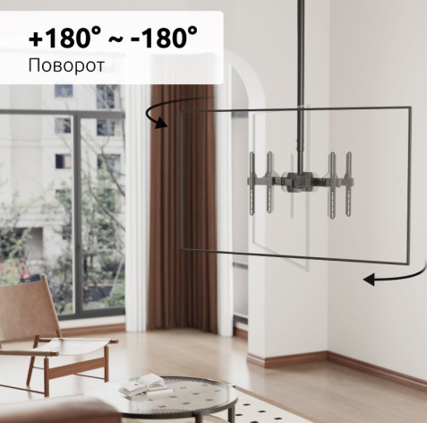фото Кронштейн потолочный UNITEKI LCD3228C в Челябинске