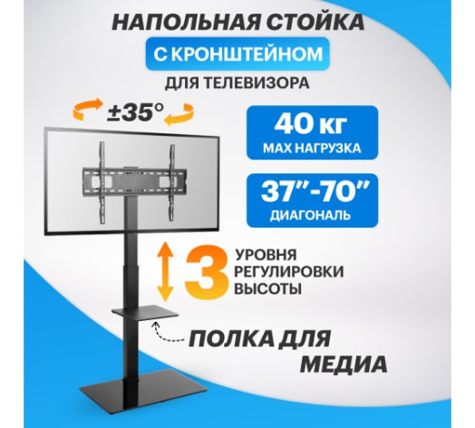 фото Стойка  Rexant 38-0318 в Перми