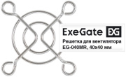 фото Решетка Exegate EX295257RUS