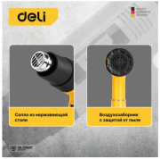 фото Фен Deli DL5318