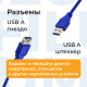 фото Кабель интерфейсный USB 3.0 Filum FL-C-U3-AM-AF-1.8M в Уфе