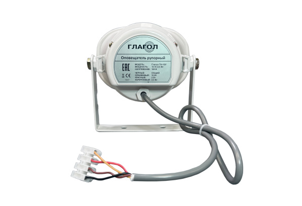 фото Громкоговоритель Тромбон ТН-10У в Красноярске