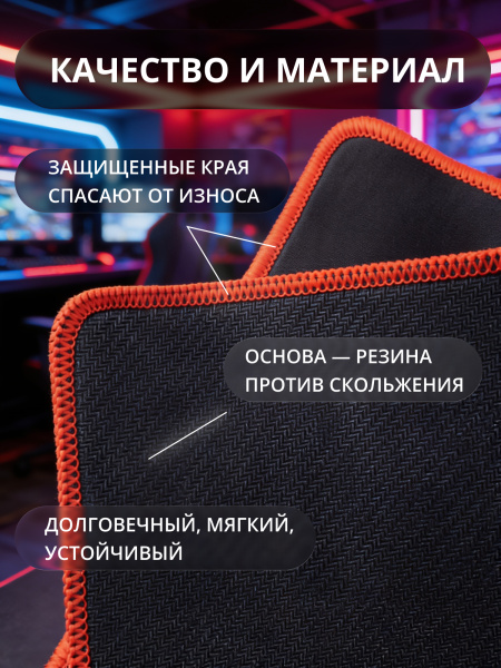 фото Коврик для мыши Filum FL-MP-S-GAME в Нижнем Новгороде