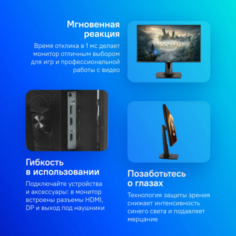фото Монитор 27" ASUS TUF Gaming VG279QM в Омске
